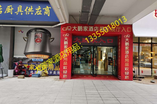 探索餐饮新境界，大鹏家酒店用品XHHKTG26 26cm雪花海鲜汤锅——一件批发，品质之选