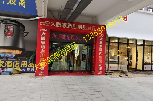 大鹏家酒店用品，探寻CY-32LXLY06双喜美韵整体铝压力锅的供货情况