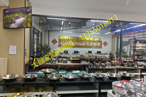 探索厨房新境界，大鹏家酒店用品QL3682抛光复底双喜海纳压盖锅的卓越魅力与在线订货便捷体验