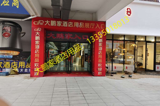 大鹏家酒店用品，DF-100LJYR 10L/1600W双喜秋米电饭锅（鼓型锅）有货吗？