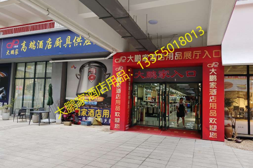探索厨房新宠，大鹏家酒店用品LM-02AF32双喜复底压力锅的烹饪魅力与在线购物体验