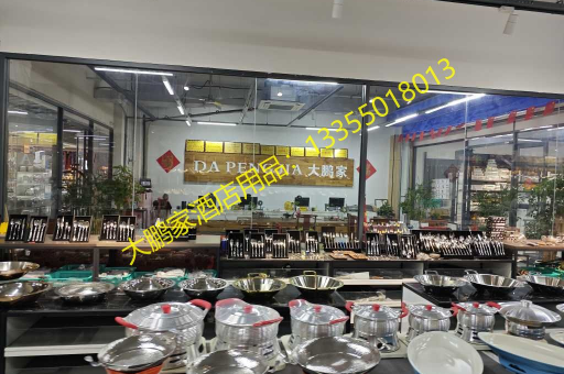 大鹏家酒店用品新宠，DY-040EDY04-X 4L/800W金色双喜悦享套装电压力锅（升级版）——厨房效率与美味并进的智慧之选
