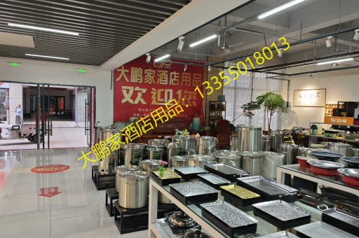 引领餐饮新风尚，大鹏家酒店用品燃派330B超薄红外线款卡式炉的深度解析与批发优势