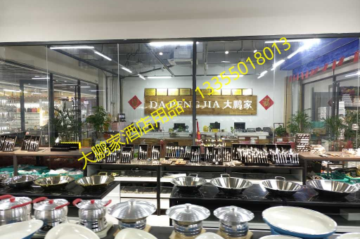 大鹏家酒店用品，A级加深加厚无磁味盅，仓库直发，品质之选引领餐饮新风尚