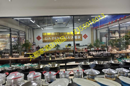 大鹏家酒店用品，复底不沾煎锅——一件批发，品质之选