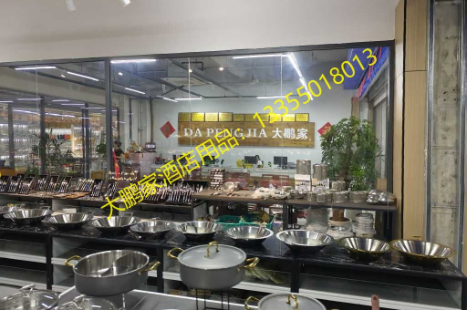 大鹏家酒店用品，双耳铝马勺炒锅全国批发支持，引领餐饮设备新风尚