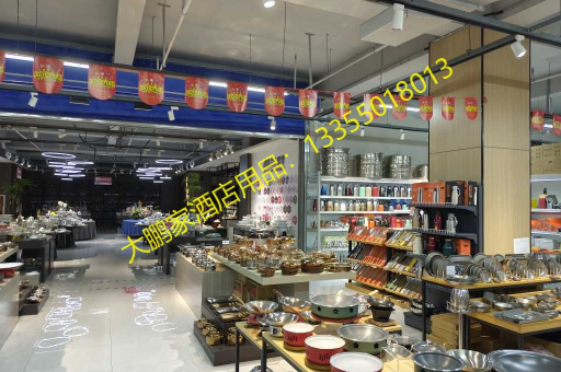 大鹏家酒店用品3.0煎锅批发直采，品质升级，服务优化，助力酒店餐饮业高效发展