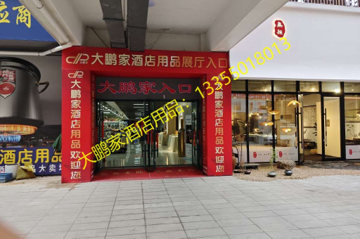 大鹏家酒店用品，长铁柄进口黑金钢炒锅——一件批发，品质之选