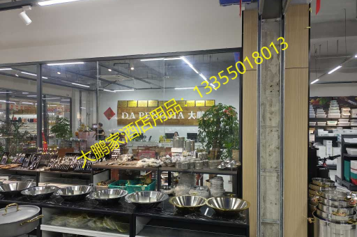 大鹏家酒店用品小炒王，烹饪艺术的革新者与美食体验的引领者