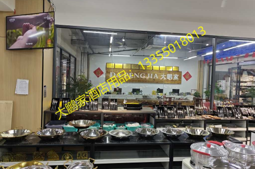 大鹏家酒店用品，以水晶果盘引领全国物流直发新风尚