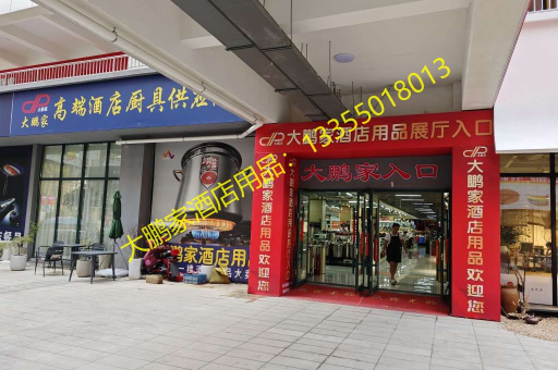 大鹏家酒店用品塑料料盒批发直采，一站式解决方案，助力酒店业高效运营
