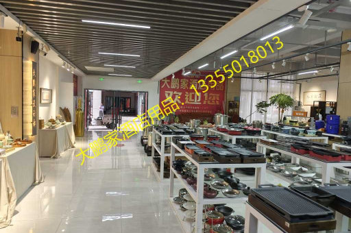 大鹏家酒店用品，燃派卡式炉——餐饮新风尚的引领者