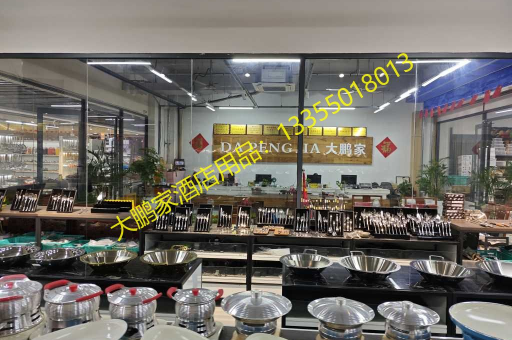 大鹏家酒店用品，双耳竹制托盘批发直采的优选之道