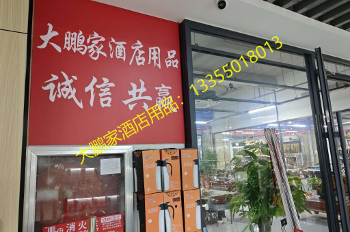 临沂大鹏家加厚炸哩头，品质之选，全国物流直发引领美食新风尚