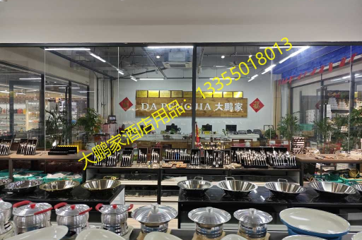 临沂大鹏家1米全钢加厚手勺，匠心之作，全国物流直发，烹饪新选择