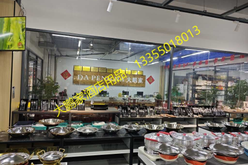 尊享雅致餐饮新风尚，大鹏家酒店用品三层钢直耳玫瑰金锤印圆形菜碟Φ260×H42 —— 线上订购，开启高端餐饮新篇章