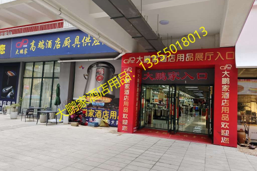 临沂大鹏家全圆食品夹，引领全国批发新风尚，助力食品行业高效升级