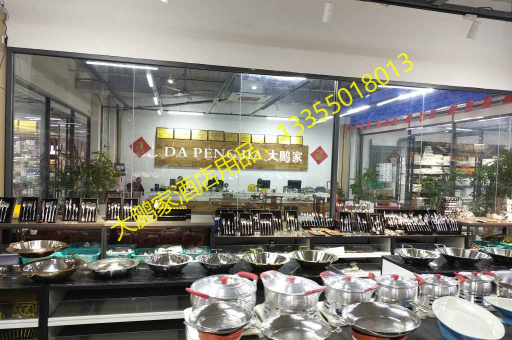 临沂大鹏家13L电子暖汤煲（铁壳），混批优势下的厨房新宠