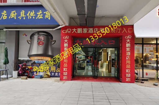 临沂大鹏家C款可视豪华正方液压自助餐炉带框，餐饮新风尚，尊享美食之旅