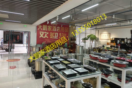 临沂酒店用品批发，60cm薄管炸哩直采新风尚