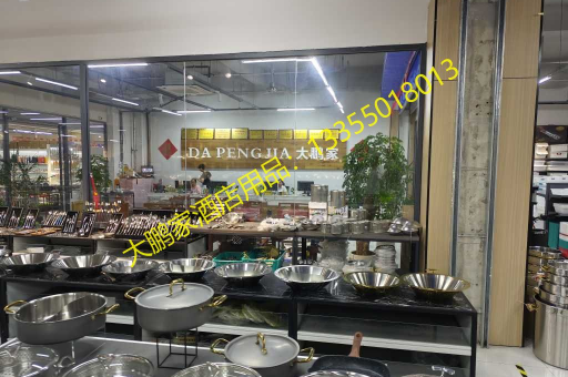 临沂酒店用品批发，连体钢漏——一件起批，便捷高效新选择