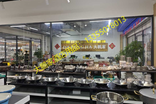 临沂酒店用品批发，连体钢漏支持混批的采购新选择
