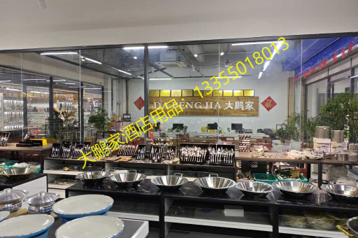 临沂酒店用品批发，探索加厚带磁味盅的直采之道