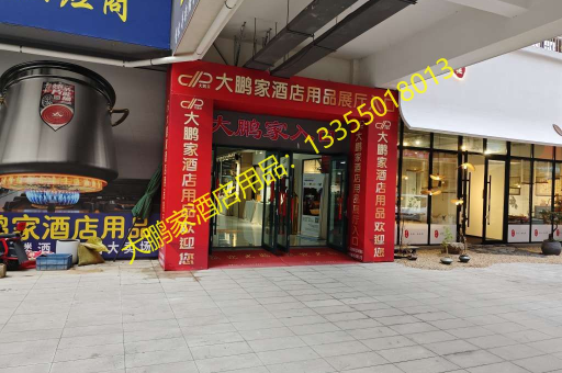 大鹏家酒店用品的304小蛮腰柄打皮刀有货吗？
