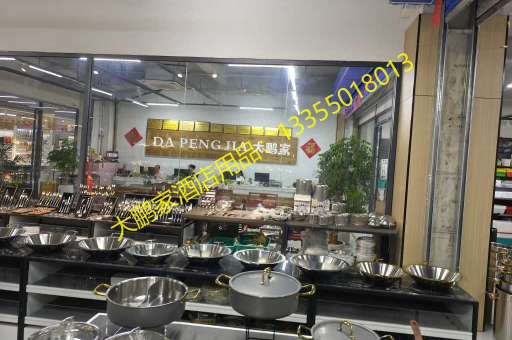 探索餐饮新境界，大鹏家酒店用品H-012金色椭圆炸鸡篮的卓越魅力与在线订货便捷体验