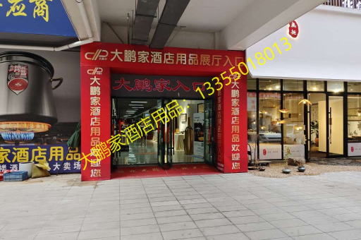 临沂酒店用品批发，304 22圆三格餐盘E全国批发支持详解