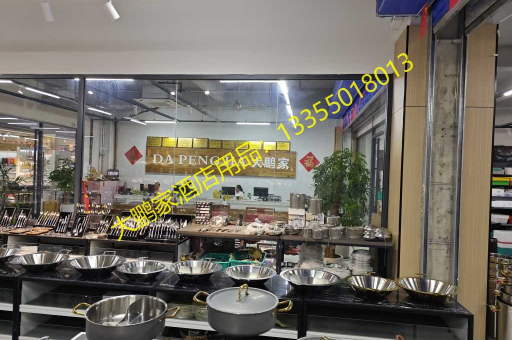 临沂酒店用品批发，探索13L电子暖汤煲（铁壳）的卓越性能与市场潜力