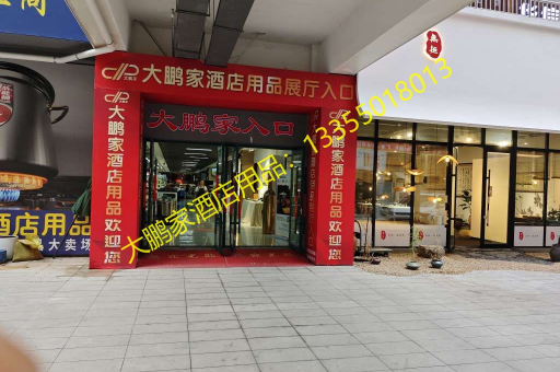 临沂酒店用品批发，提篮式塑料托盘引领行业新风尚