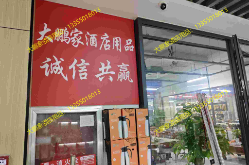 临沂酒店用品批发，13升不锈钢电子暖汤煲内胆E仓库一件直发的优势与选择