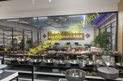 解锁酒店奢华新境界，大鹏家酒店用品7220金套装与吉祥金锤点四方炉的尊享体验