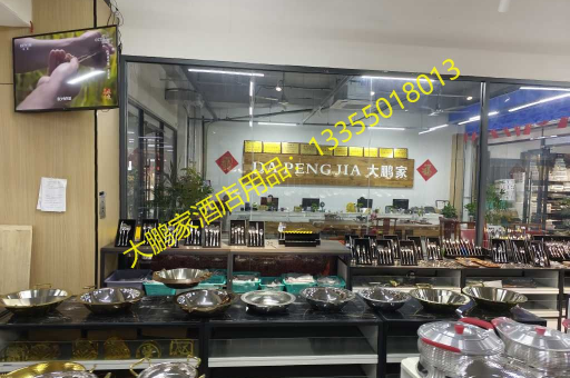 革新餐饮界，大鹏家酒店用品3250砍切刀，在线订货，高效厨房新选择