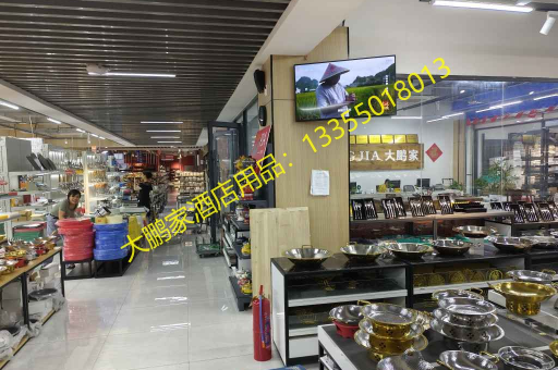 大鹏家酒店用品的2401润泽炉红色24cm，探寻市场供应与选择
